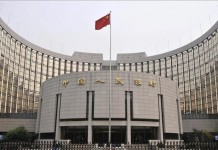 Vista de la sede del Banco Popular de China en el centro de Pekín (China). EFE/Archivo