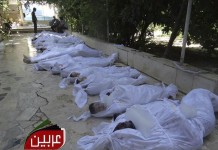 Fotografía facilitada por el Comité Local de Arbeen que muestra los cuerpos sin vida de varios sirios tras un supuesto ataque con gases tóxicos perpetrado por las fuerzas de seguridad sirias en Arbeen a las afueras de Damasco (Siria). EFE/Local Committee of Arbeen